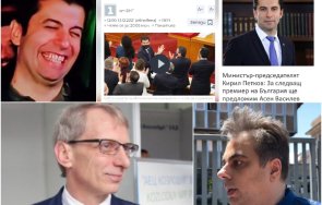 боли паднеш високо късата памет киро кокорчо химика