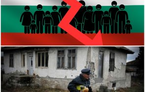 неизбежна катастрофата българия топи българите изчезват брой нация