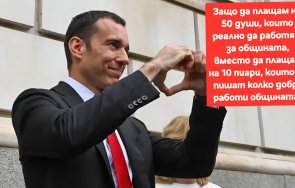 нов абсурд масова сеч столична община заповед терзиев сред уволнените бременна жена