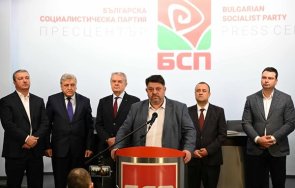 големи промени бсп една знакова фигура социалистите отказва участва предстоящите избори