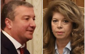 извънредно пик бсп крака йотова заради служебния премиер живо