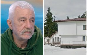 инж димитър куманов балканика опроверга васил терзиев рейнджърите прогониха берачите билки боровинки петроханското плато питайте мосв риосв бабх иаг с