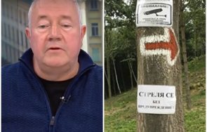 харалан александров разчепка кървавата мистерия три трупа петрохан ясно хора контролирали част националната територия