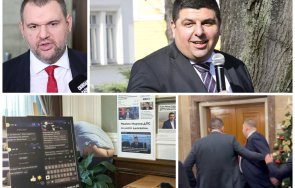 музеят сглобката хит парламента скоро мирчев бил унижаван толкова ефир