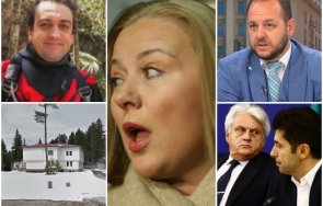 скандални връзки ппдб нпо рейнджърите вписано времето надежда йорданова