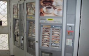 годишен криминално проявен обра кафе автомати свети влас