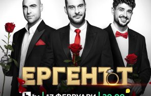 пик ретро новият ерген кристиян крие тайна приятелка снимки
