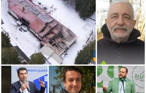 горещо пик имейла кирил петков сандов радев били уведомени беззаконията кървавата хижа петрохан факсимилета