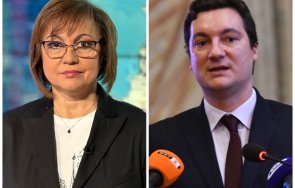 смразили нинова изплю камъчето крум зарков подкрепял третия пол