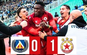 вечното дерби цска левски играят понеделник