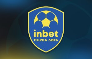започва новият сезон inbet първа лига