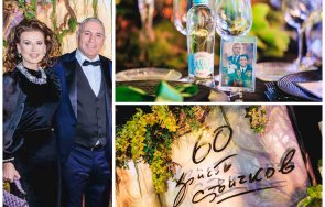 илиана раева чанта бона снимка