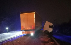 спряха преминаването прохода републиката