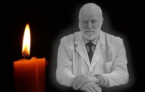 тъжна вест отиде проф александър стойнев