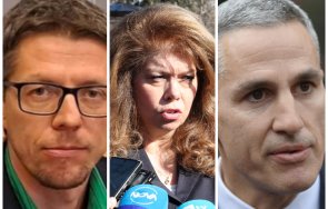 Стоил Цицелков Илияна Йотова Андрей Гюров