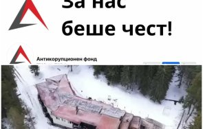 гореща тема питаха америка българия нормално финансират нпо притиска държавни институции разследват престъпления