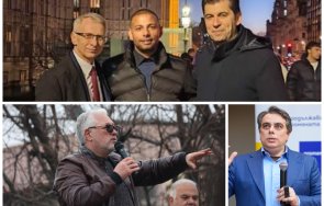 лицата промяната авер киро японеца лъсна листите