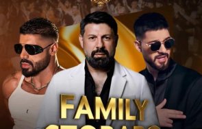 брюксел събира фамилия стораро