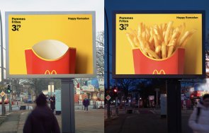 макдоналдс спира дневните раклами германия заради верска толерантност