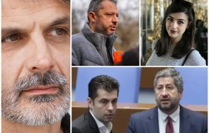 занулиха добрите сили измислица жалка картинка беше радостта слуха делян добрев напуска герб