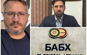 пишман моралисти иван христанов набута шеф бабх авер конфликт интереси ходят заедно почивки