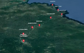 вече българско поклонническо трасе тип камино