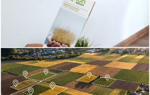 фермерите наддават онлайн земя агрион