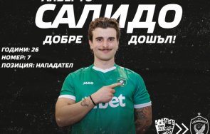 последна опция лудогорец взел салидо 500 000 евро