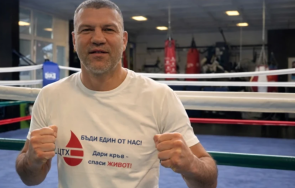 тервел пулев подкрепи кампанията вма дарение кръв