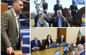 мерки изборен срив гаджев скандално разкритие вижте какъв принцип избрани новите областни директори мвр