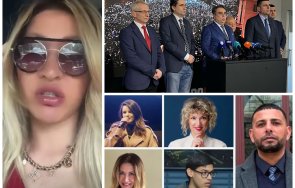 новите моралисти gen звезда лъсна скандално видео