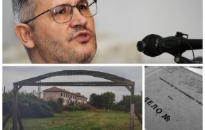 нова изцепка христанов горд прихванал морала дядо баща