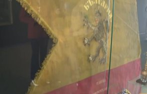 нвим показва оригиналния първообраз българския трибагреник