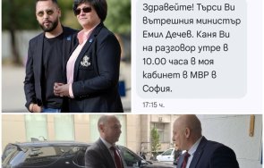 безпрецедентен натиск журналисти граждани страна мвр пловдив привикват заради протест предупреждават