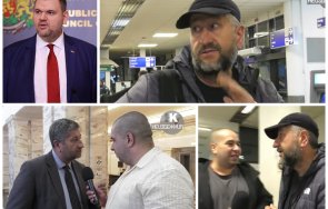 амнезия тресна христо иванов сделката пеевски видео