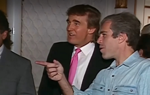 публикуваха документи делото епстийн твърдения тръмп