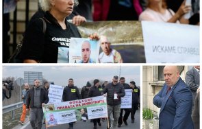 полицейския произвол справедливост митко мести протеста прозорците дечев мвр софия