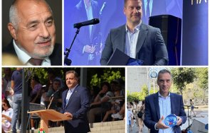 стратегията разкрита герб отива вота кметове ракети