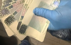 разбиха канал фалшиви документи евробанкноти софия