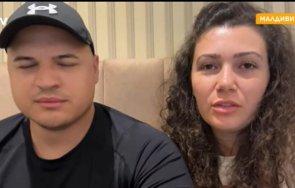 българско семейство блокирано малдивите търсят помощ мвнр