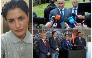 калина андролова радев мисли ппдб простят секта прощава елиминира