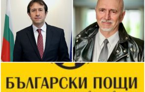 право очите министър еконт съсипа окончателно пощите слугинчето доган моментен галеник ппдб замита