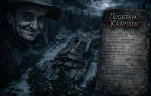 досиетата калушев крие министър дечев петроханската секта изскачат връзки кмета терзиев