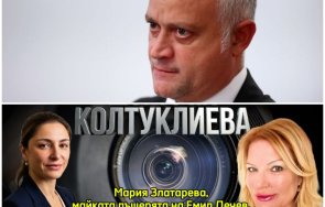 бомба пик бившата жена емил дечев разтърсващо интервю медията дъщеря употребена политически параван нямам представа намира взима телефона изключва вед