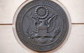 сащ премахнаха маслиновата клонка юбилейна монета