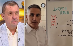 явор куюмджиев пик идеята гюров евро калпак гориво чист предизборен популизъм