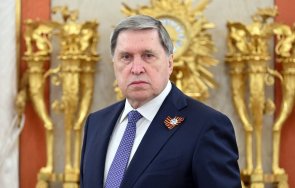 вървете май**та кремъл изгонили пратеници макрон