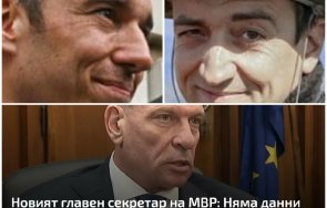 приключиха васил терзиев цялата секта бъдат разкостени въпроси разследвания петрохан