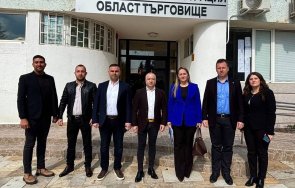 листата мир търговище регистрира дпс