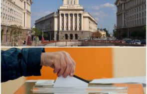 паун цонев пик ретро ваш`та майка наш`та гайка –сглобката невъзможна 